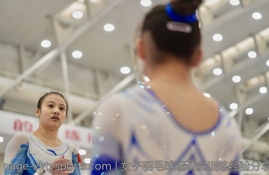 女子羽毛球运动员训练经验分享