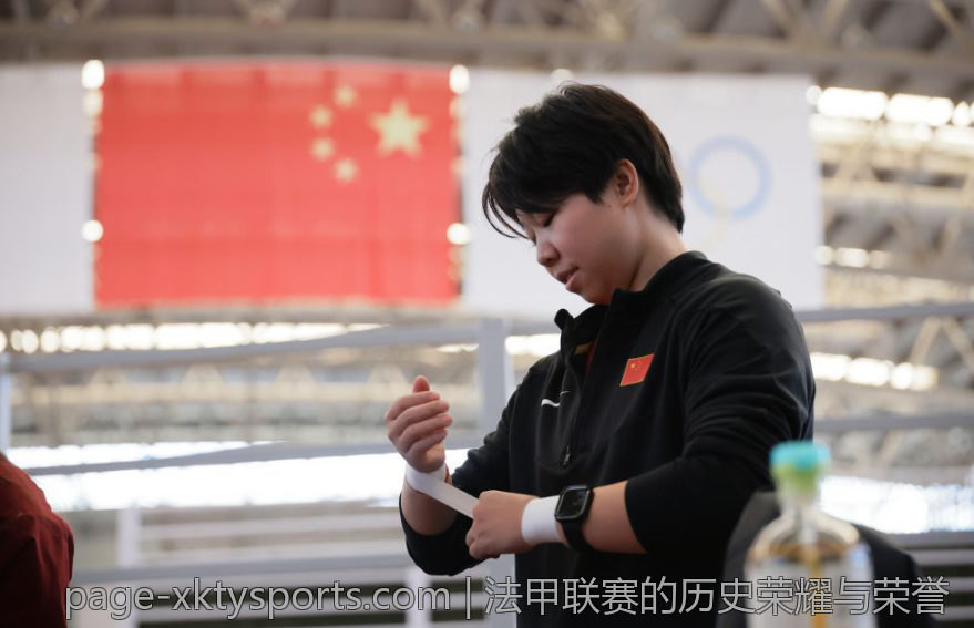 法甲联赛的历史荣耀与荣誉