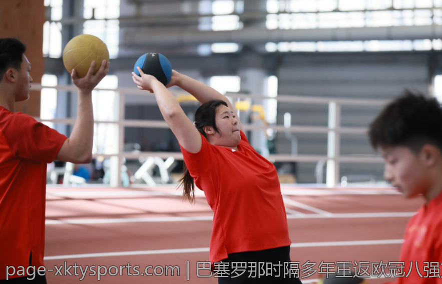 巴塞罗那时隔多年重返欧冠八强方阵