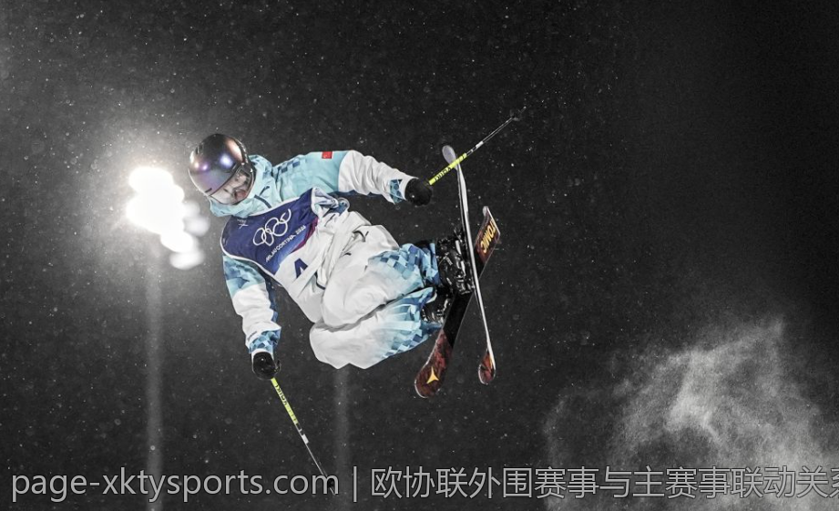 欧协联外围赛事与主赛事联动关系