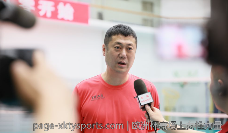欧洲杯赛场上女性力量