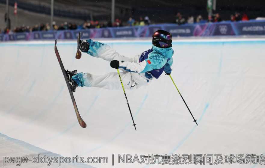 NBA对抗赛激烈瞬间及球场策略