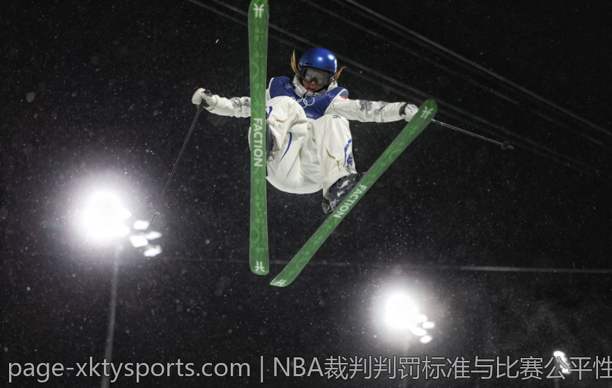 NBA裁判判罚标准与比赛公平性探讨